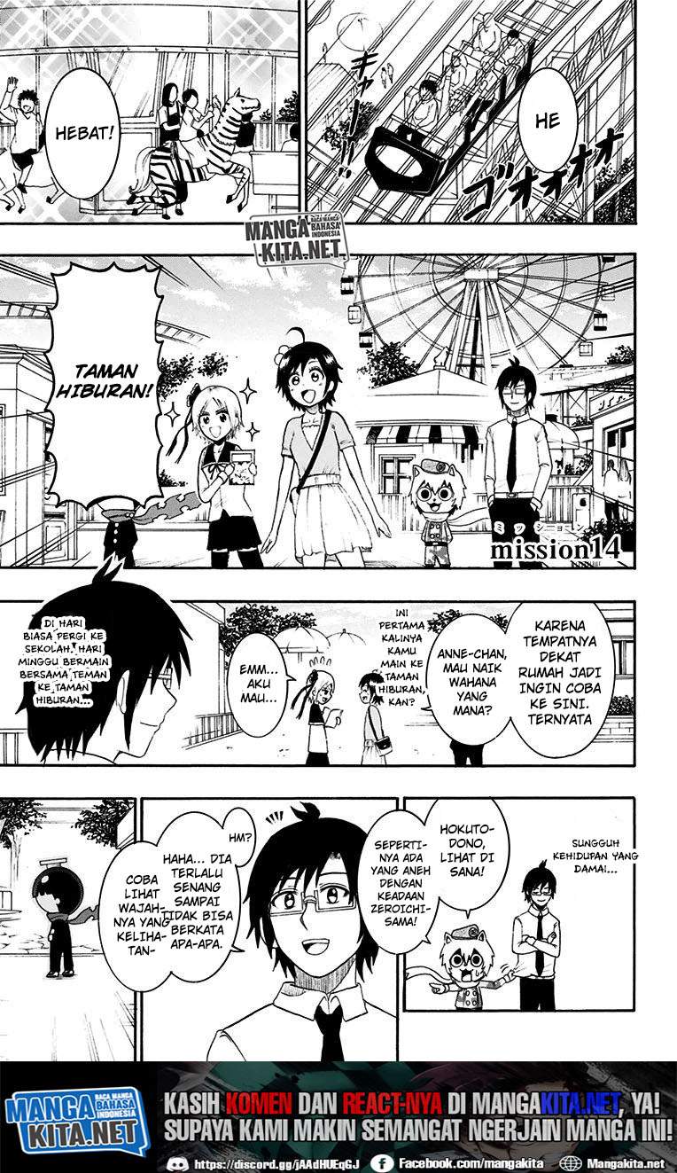 Baca Spring Weapon No. 01 Chapter 14 Gambar 2