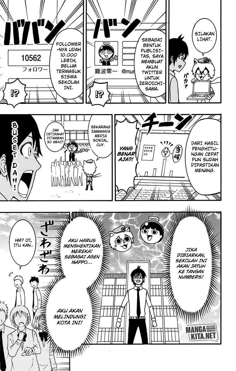 Spring Weapon No. 01 Chapter 13 Gambar 10