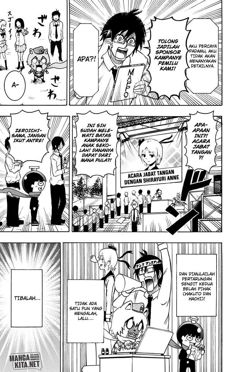 Spring Weapon No. 01 Chapter 13 Gambar 14
