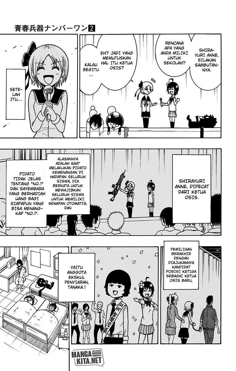 Spring Weapon No. 01 Chapter 13 Gambar 22