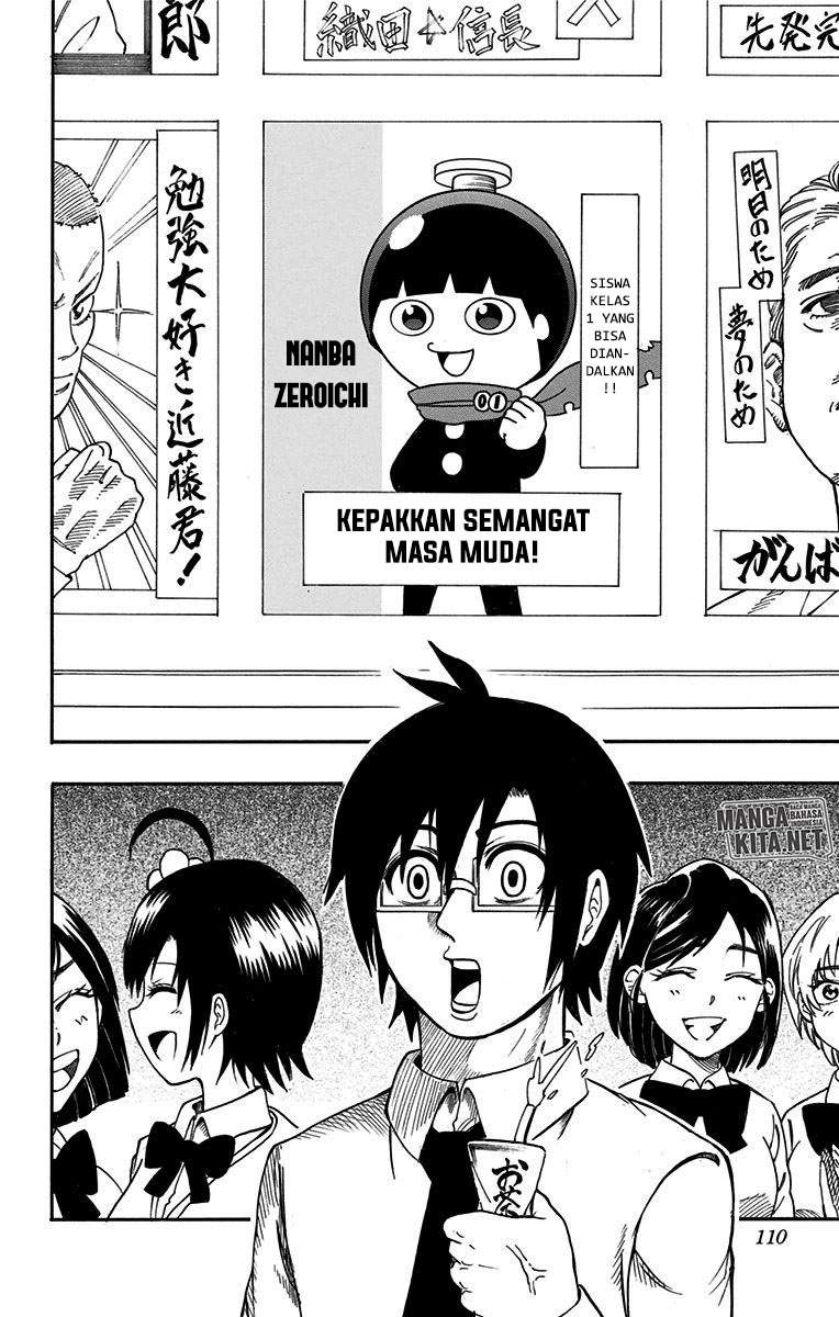 Spring Weapon No. 01 Chapter 13 Gambar 5
