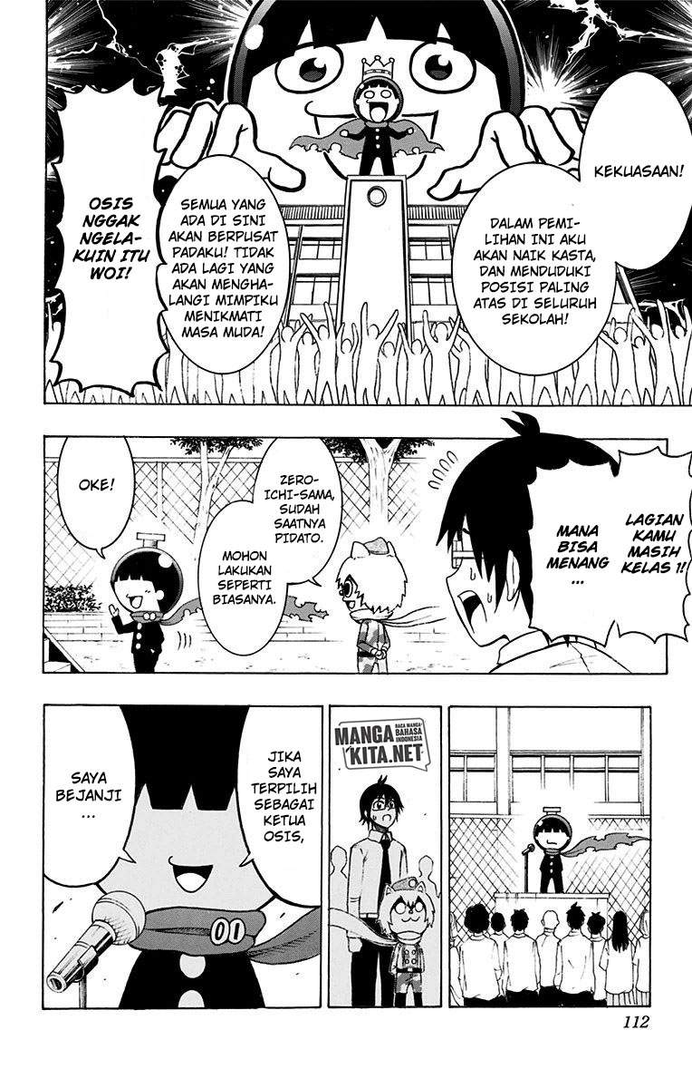 Spring Weapon No. 01 Chapter 13 Gambar 7