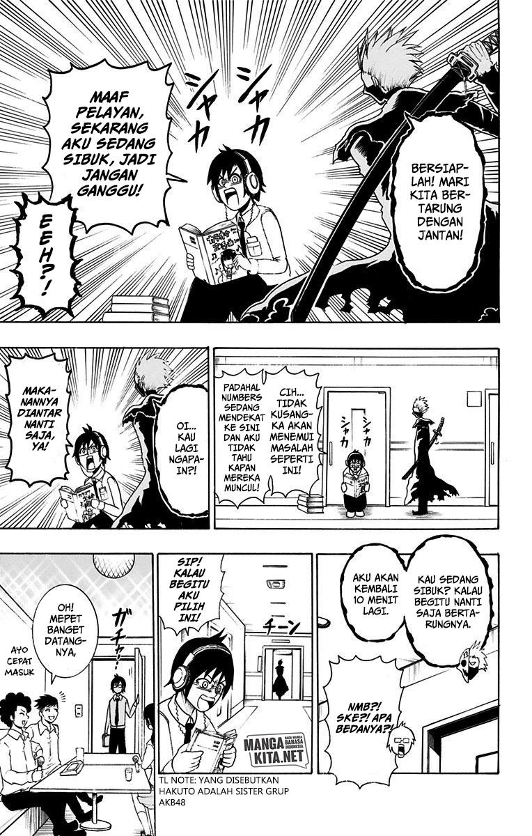 Spring Weapon No. 01 Chapter 12 Gambar 12