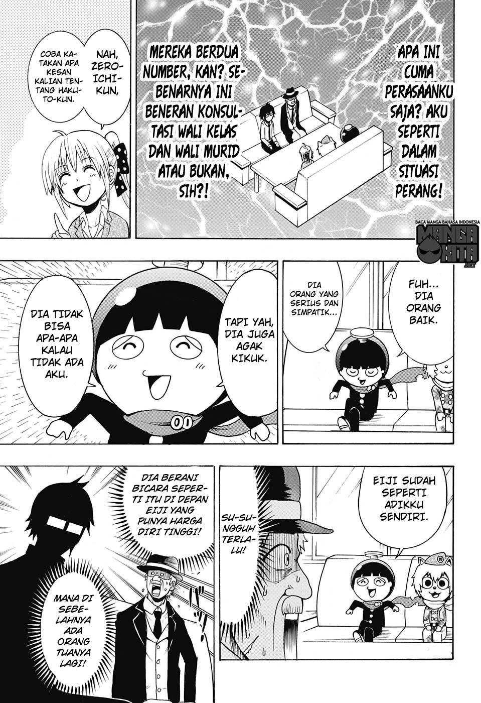Spring Weapon No. 01 Chapter 11 Gambar 12