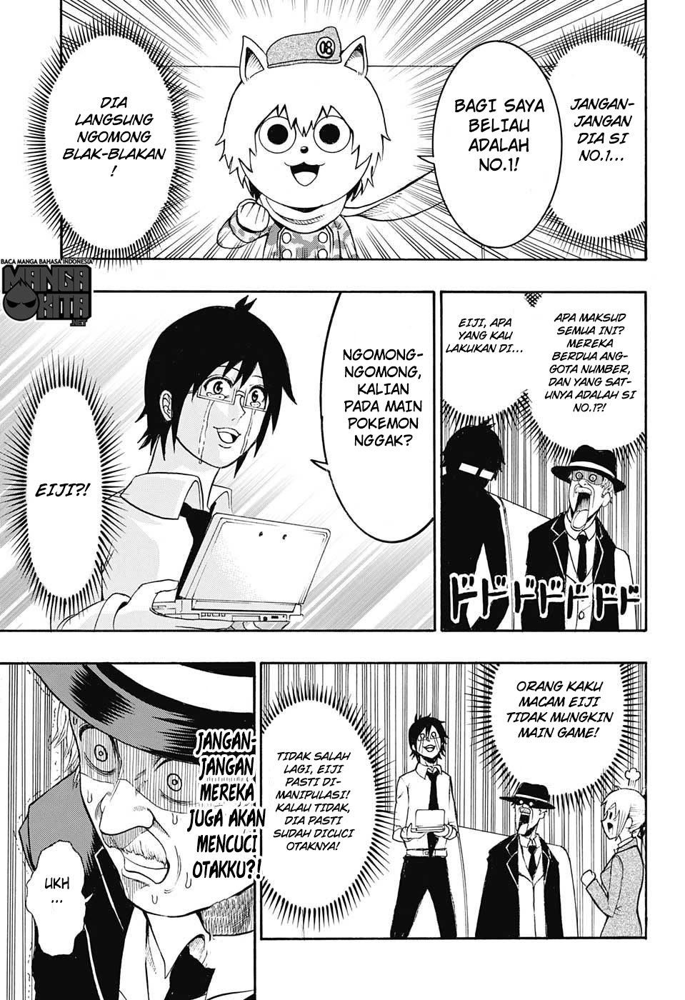 Spring Weapon No. 01 Chapter 11 Gambar 14