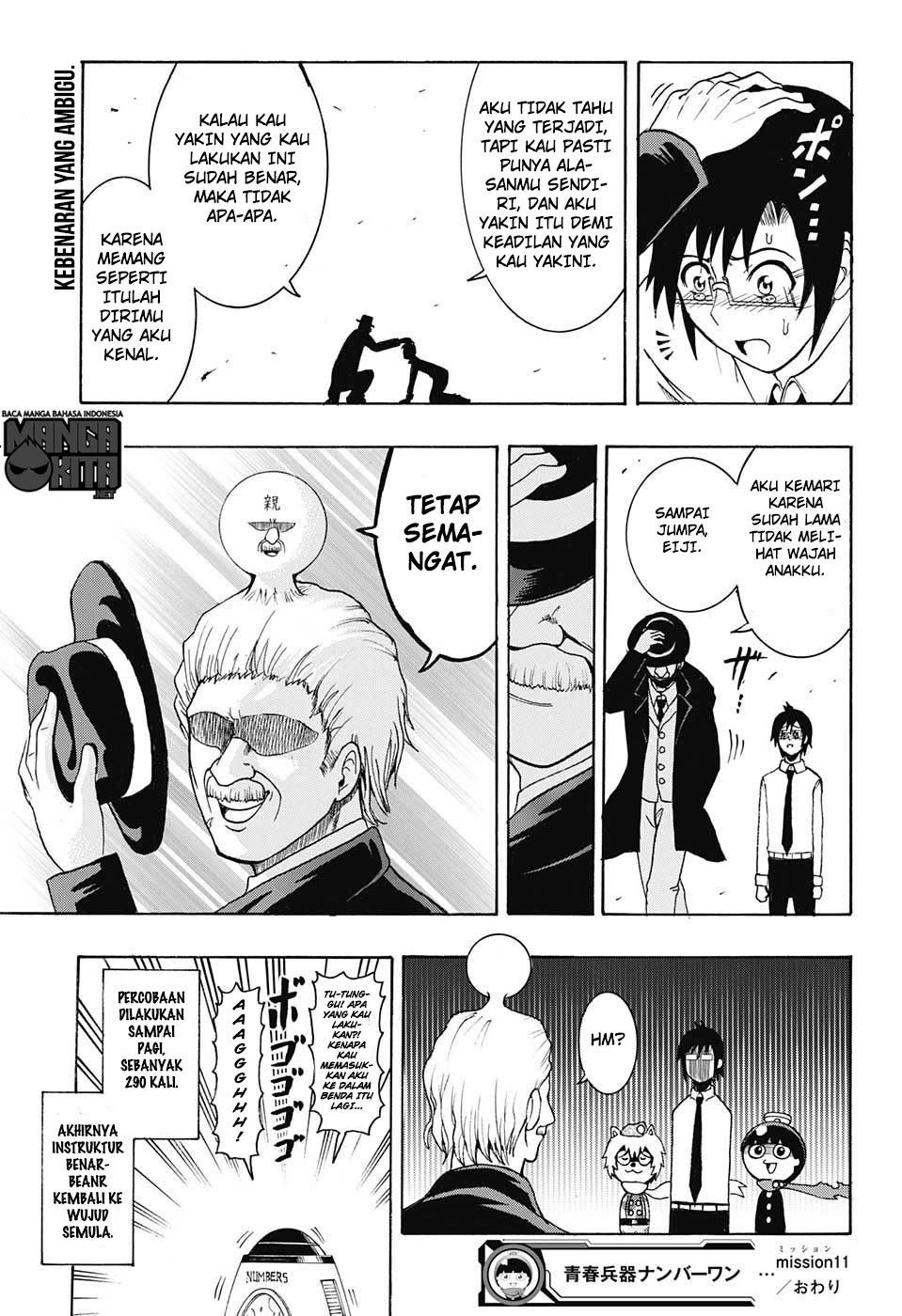Spring Weapon No. 01 Chapter 11 Gambar 20