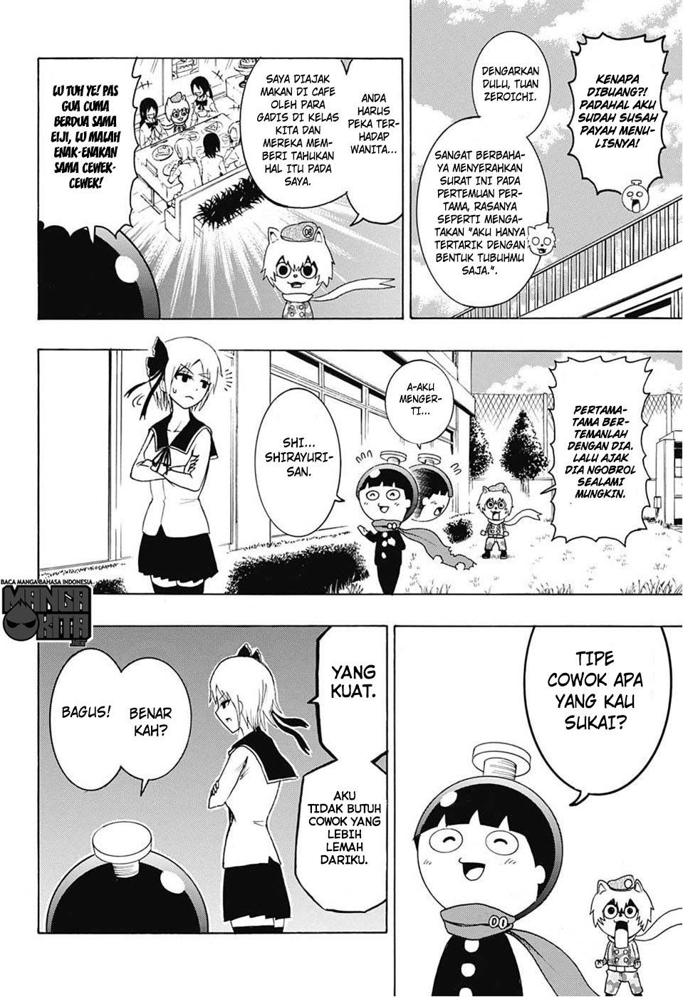Spring Weapon No. 01 Chapter 8 Gambar 13