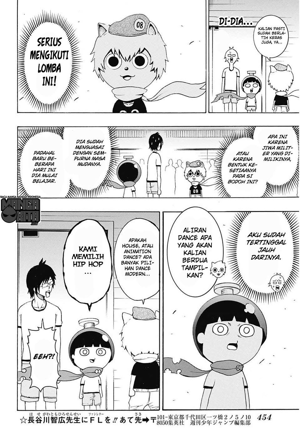 Spring Weapon No. 01 Chapter 7 Gambar 11