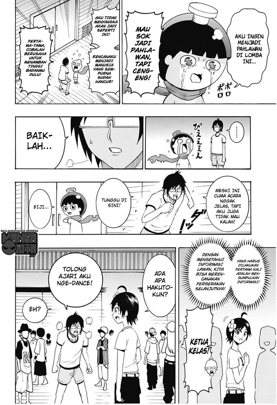 Spring Weapon No. 01 Chapter 7 Gambar 13