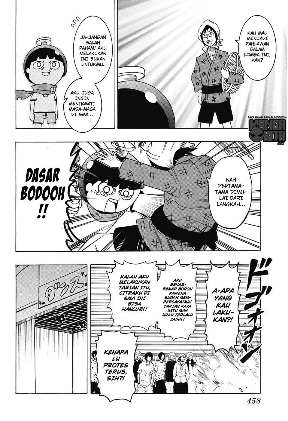 Spring Weapon No. 01 Chapter 7 Gambar 15