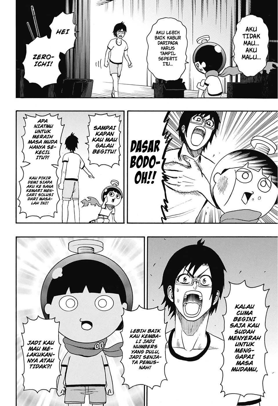 Spring Weapon No. 01 Chapter 7 Gambar 17