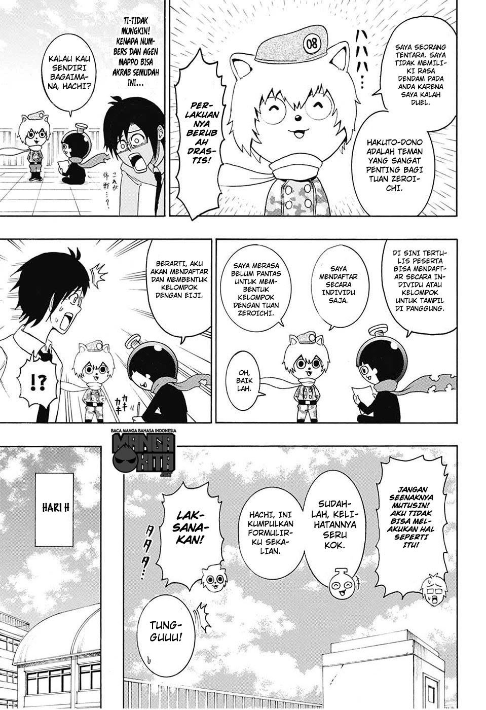 Spring Weapon No. 01 Chapter 7 Gambar 4