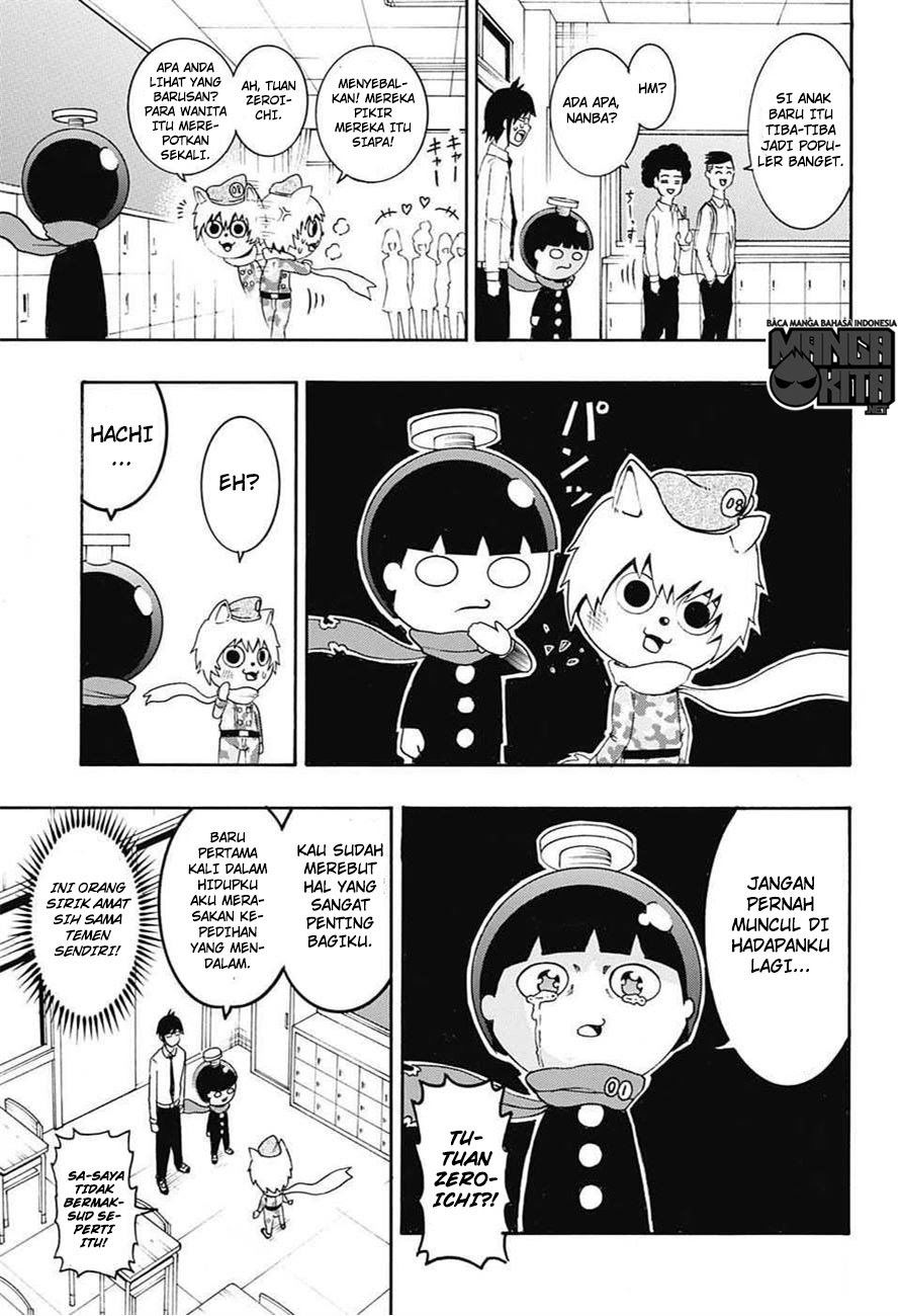 Spring Weapon No. 01 Chapter 6 Gambar 12
