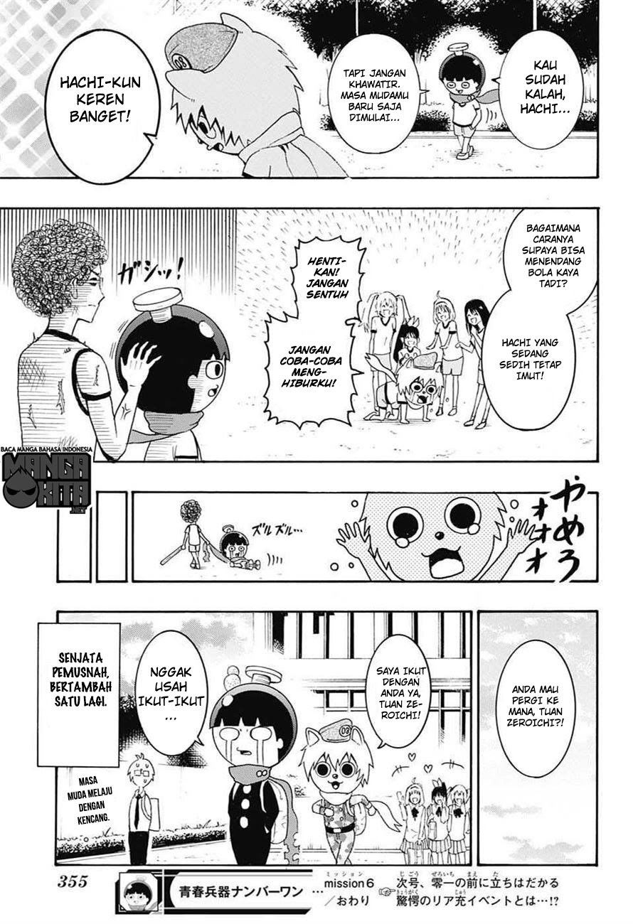 Spring Weapon No. 01 Chapter 6 Gambar 20