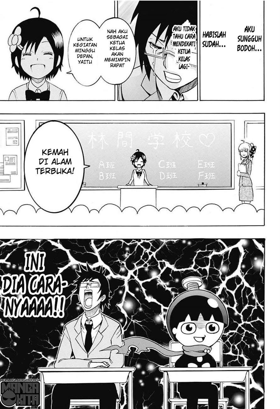 Spring Weapon No. 01 Chapter 3 Gambar 16