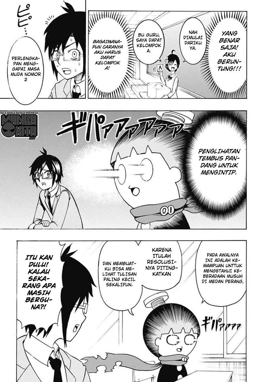 Spring Weapon No. 01 Chapter 3 Gambar 18