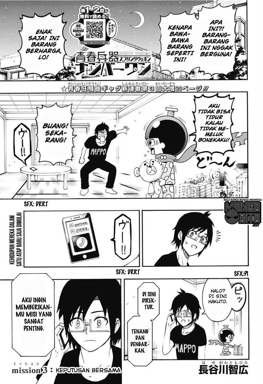 Baca Spring Weapon No. 01 Chapter 3 Gambar 2