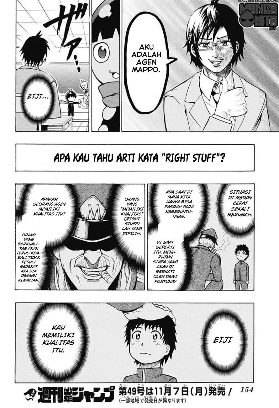 Spring Weapon No. 01 Chapter 3 Gambar 21