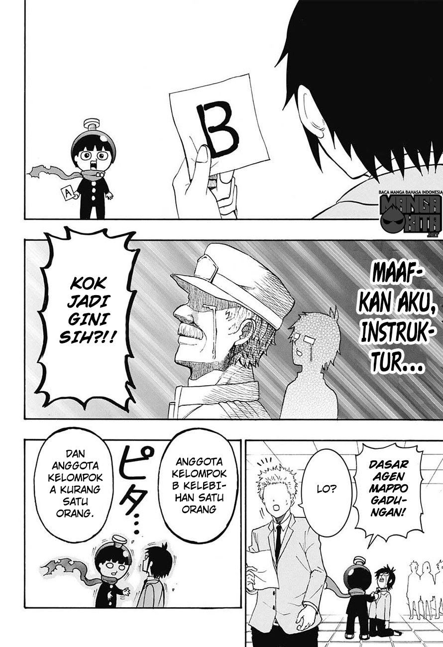 Spring Weapon No. 01 Chapter 3 Gambar 23