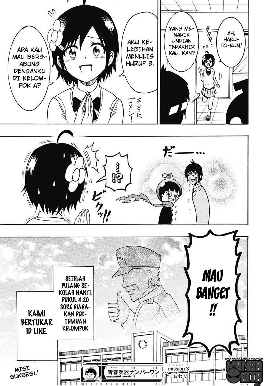 Spring Weapon No. 01 Chapter 3 Gambar 24