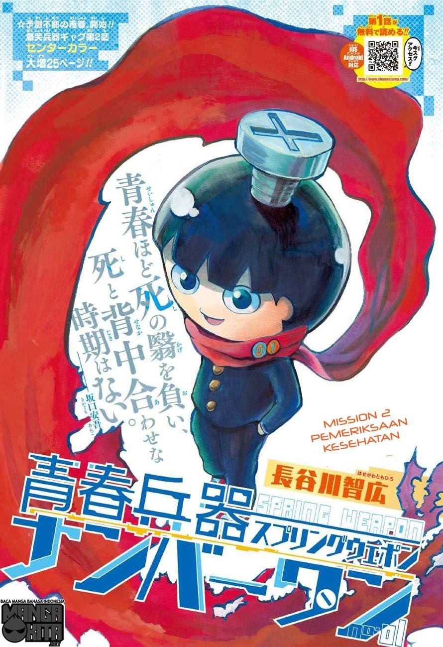Baca Spring Weapon No. 01 Chapter 2 Gambar 2