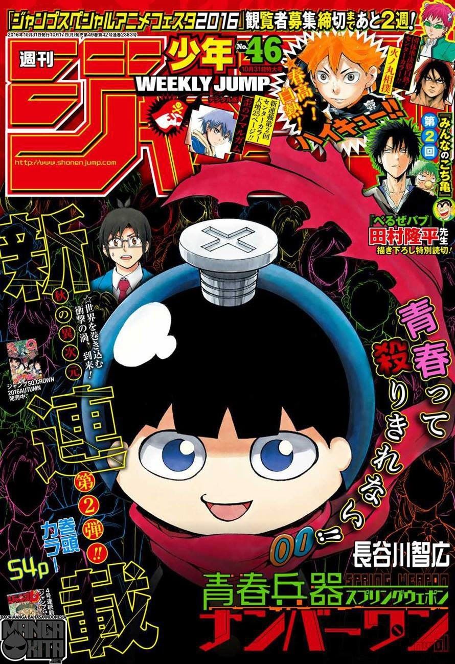 Baca Spring Weapon No. 01 Chapter 1 Gambar 2
