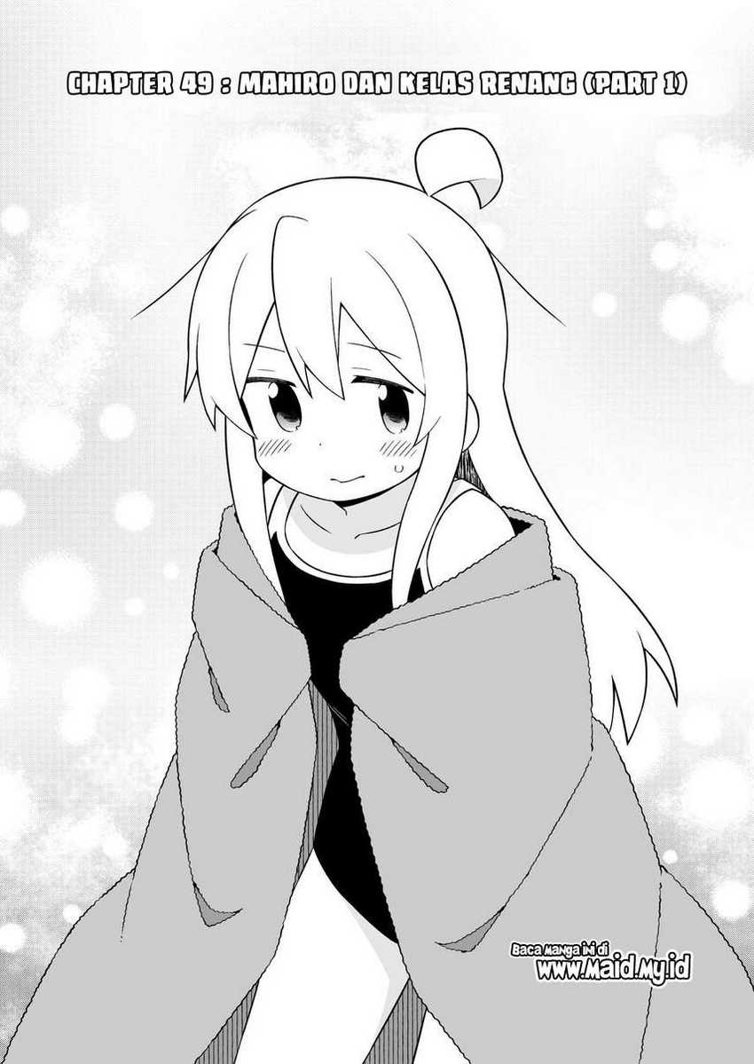Onii-chan wa Oshimai Chapter 49 Gambar 4