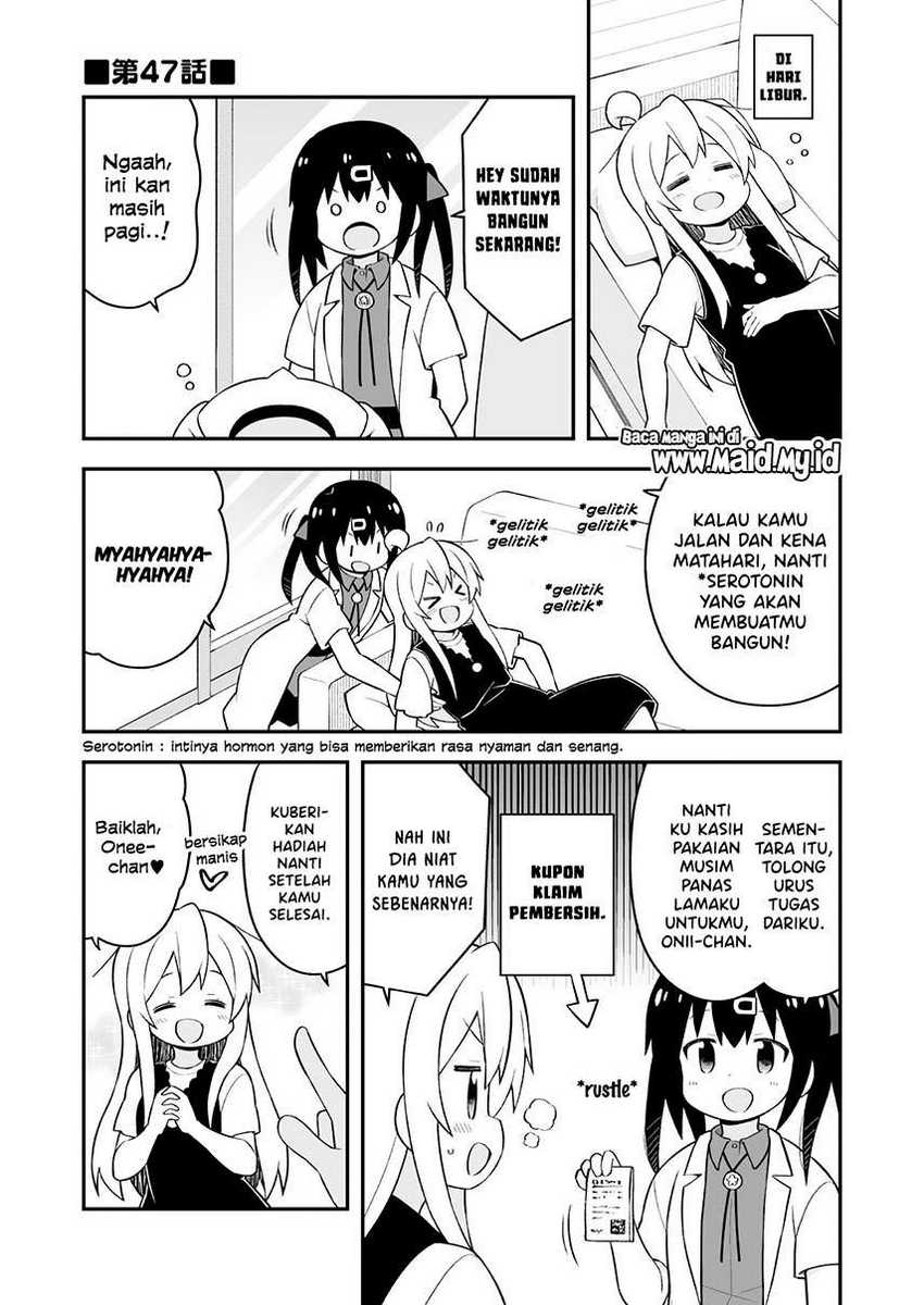 Onii-chan wa Oshimai Chapter 47 Gambar 3