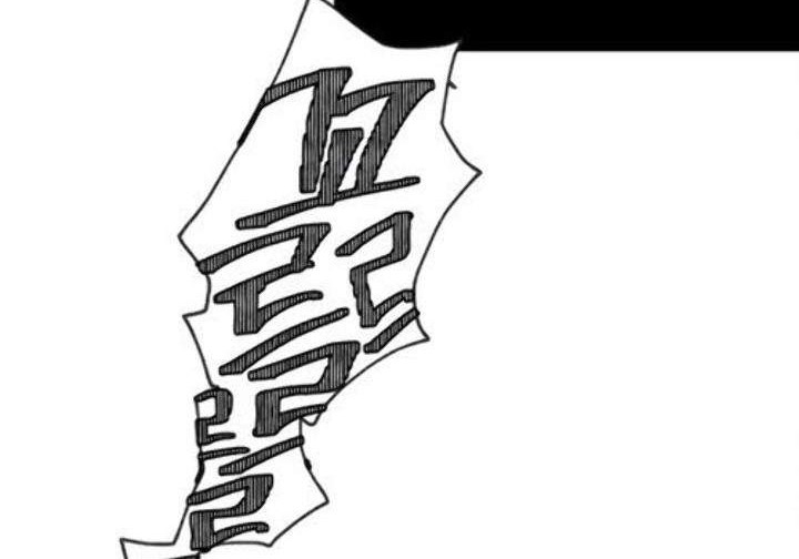 Gwanghae’s Lover Chapter 1 Gambar 52
