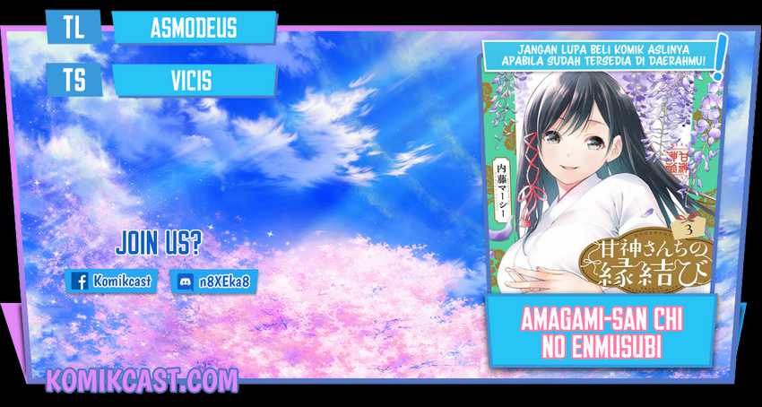 Baca Komik Amagami-san Chi no Enmusubi Chapter 28 Gambar 1