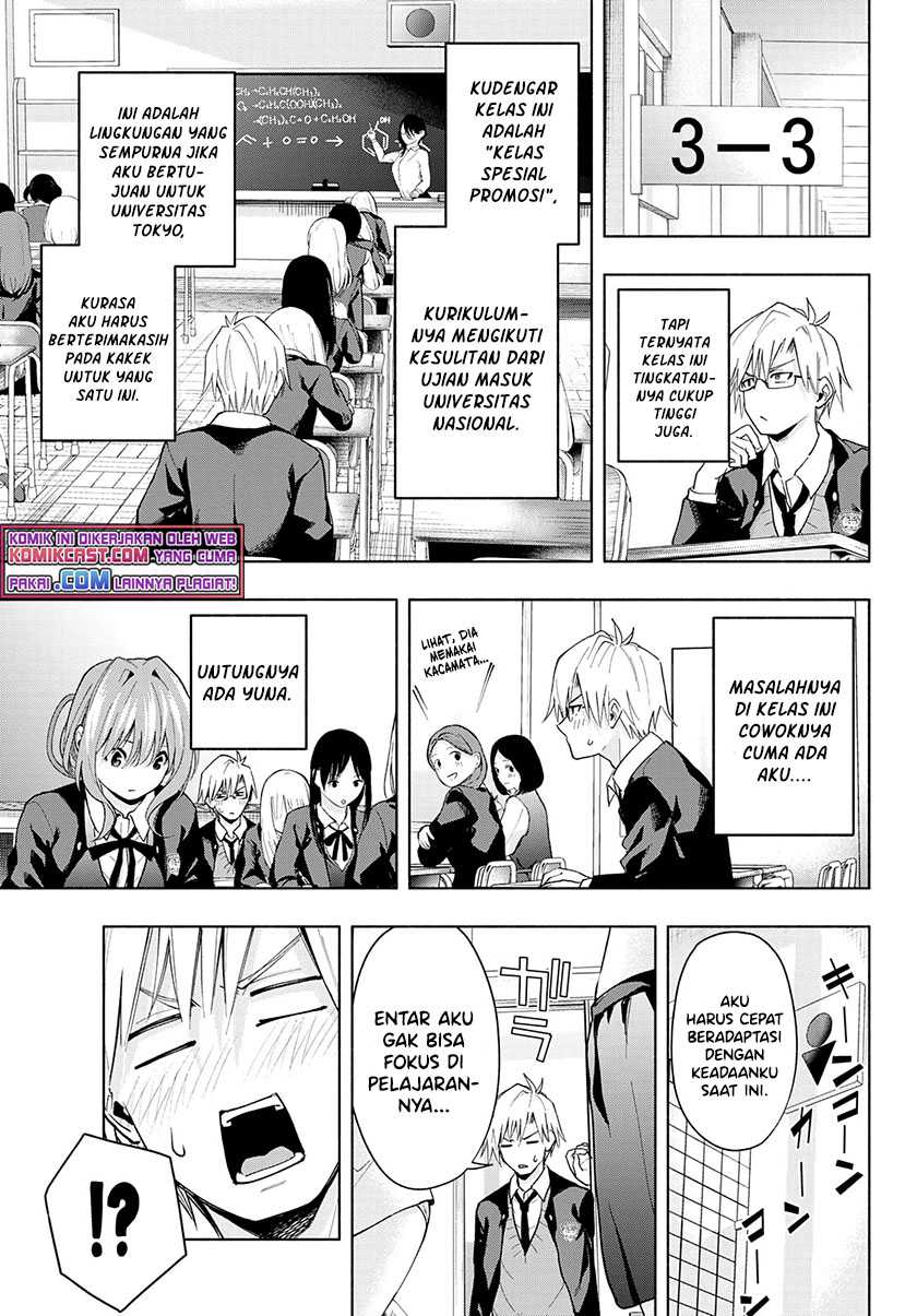 Amagami-san Chi no Enmusubi Chapter 28 Gambar 10