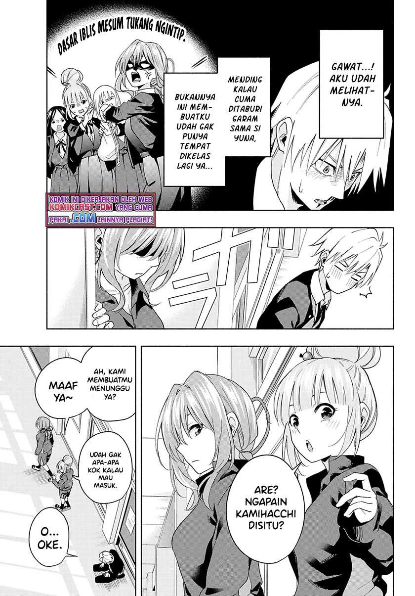 Amagami-san Chi no Enmusubi Chapter 28 Gambar 12