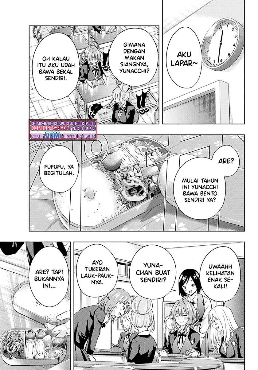 Amagami-san Chi no Enmusubi Chapter 28 Gambar 14