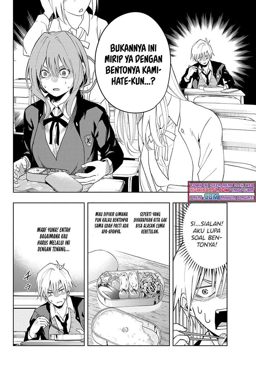 Amagami-san Chi no Enmusubi Chapter 28 Gambar 15