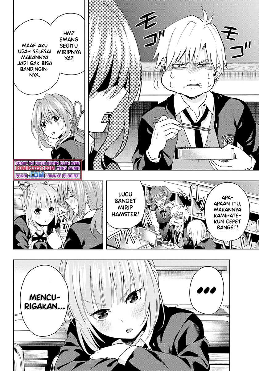 Amagami-san Chi no Enmusubi Chapter 28 Gambar 17