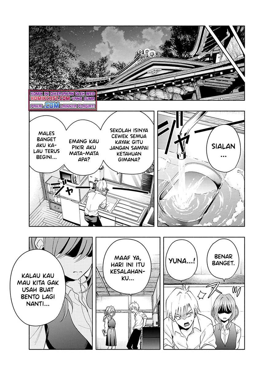Amagami-san Chi no Enmusubi Chapter 28 Gambar 18