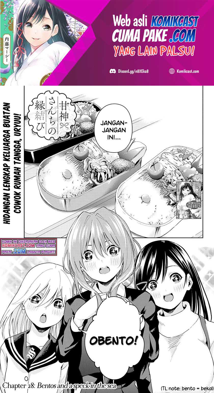 Baca Amagami-san Chi no Enmusubi Chapter 28 Gambar 2