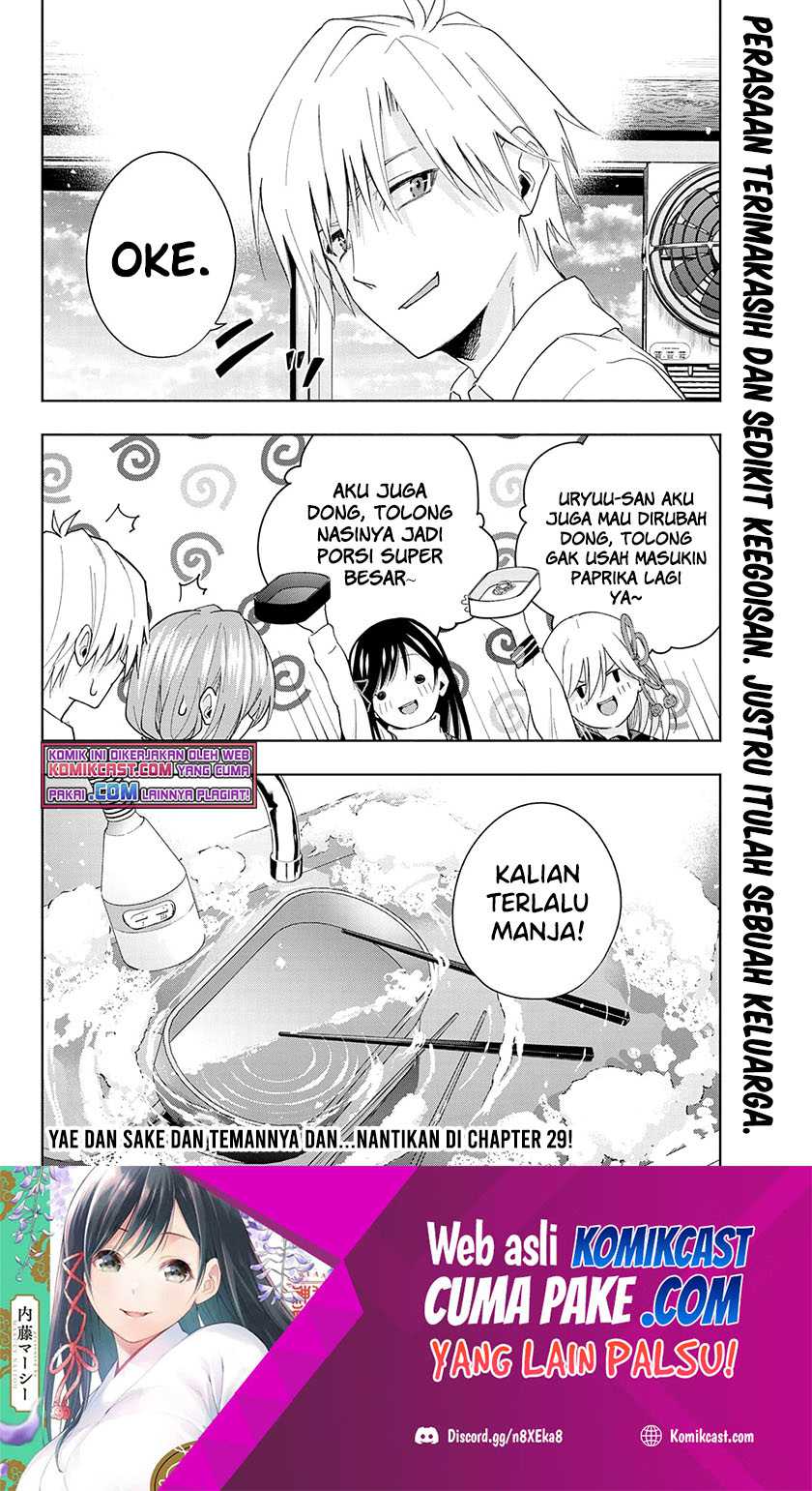 Amagami-san Chi no Enmusubi Chapter 28 Gambar 21
