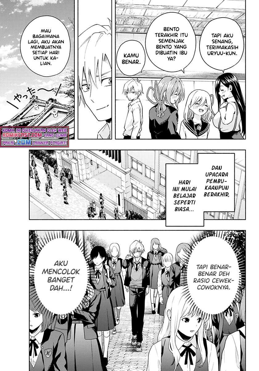 Amagami-san Chi no Enmusubi Chapter 28 Gambar 4