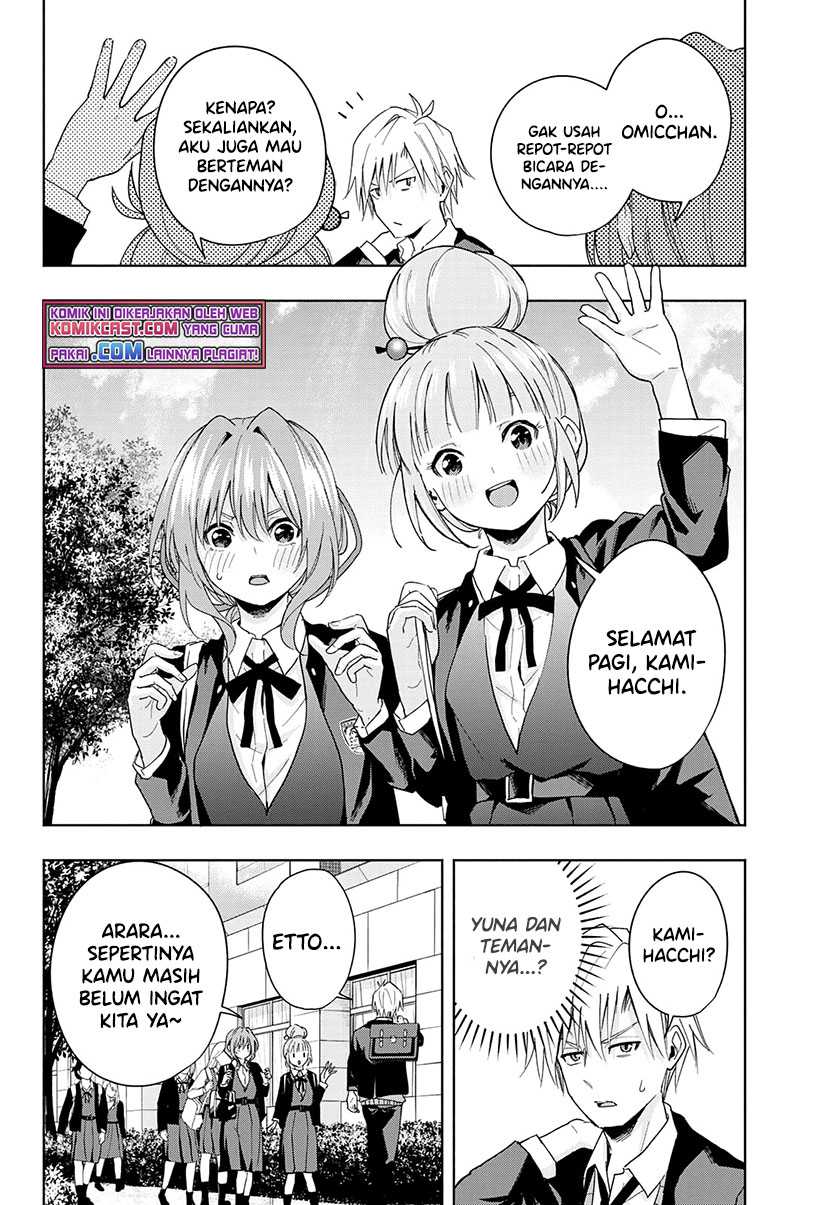 Amagami-san Chi no Enmusubi Chapter 28 Gambar 5