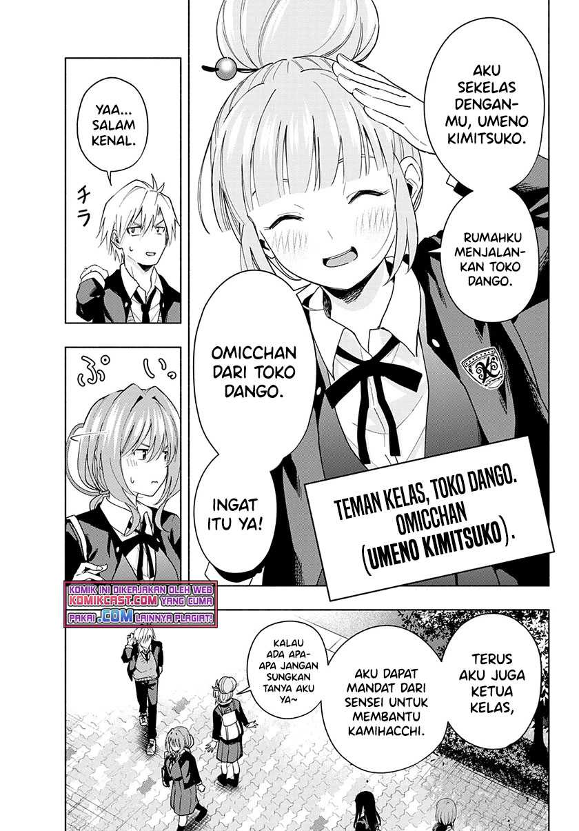 Amagami-san Chi no Enmusubi Chapter 28 Gambar 6