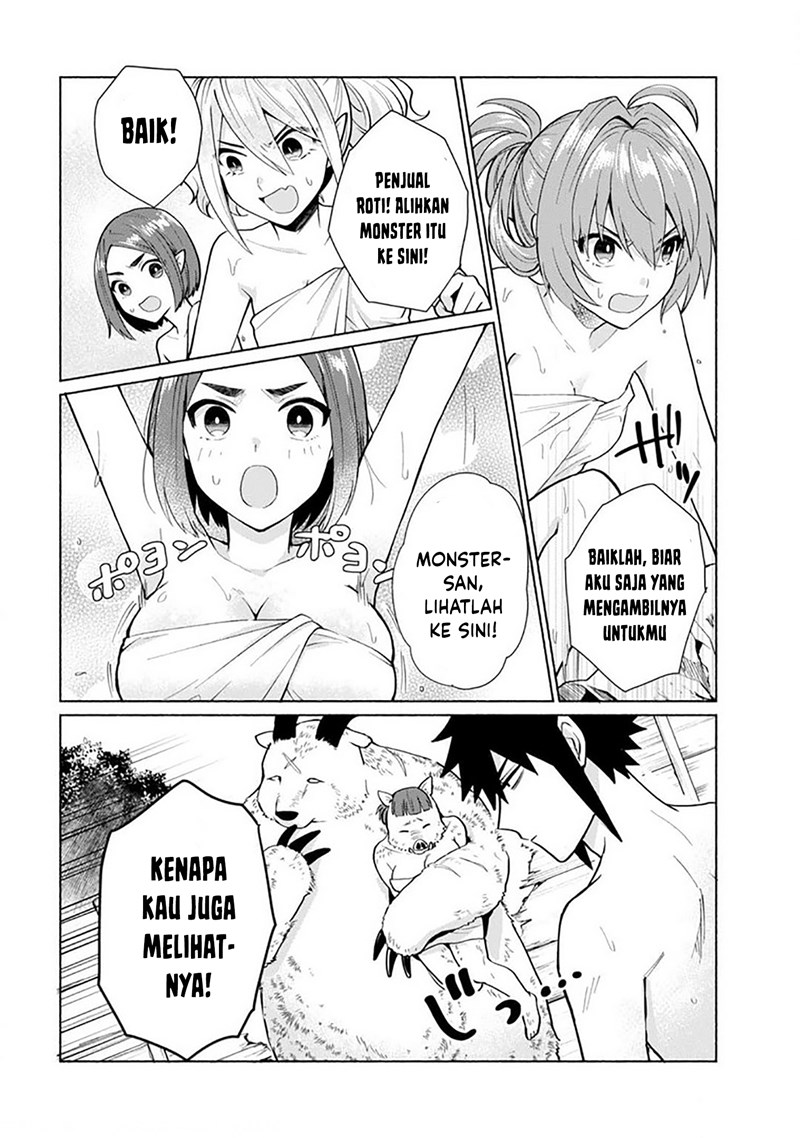 When I Was Reincarnated in Another World, I Was a Heroine and He Was a Hero Chapter 22 Gambar 11