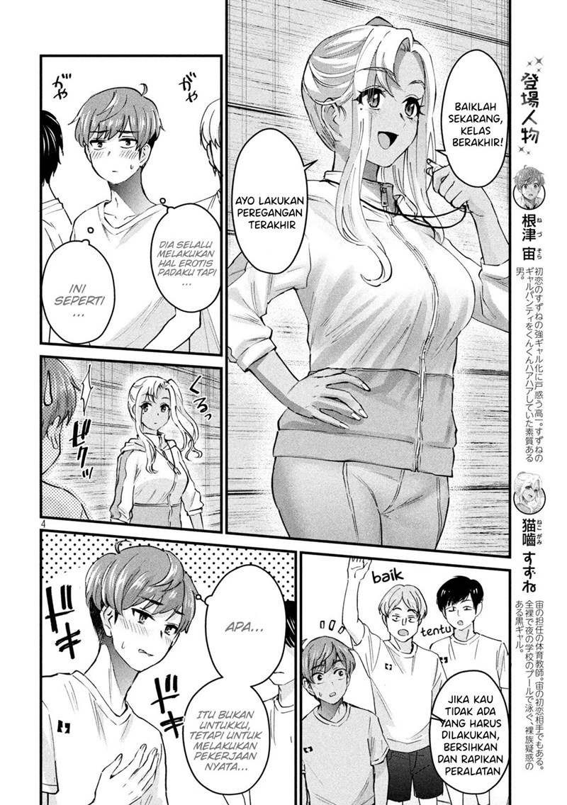Gal-sen Chapter 09 Gambar 4