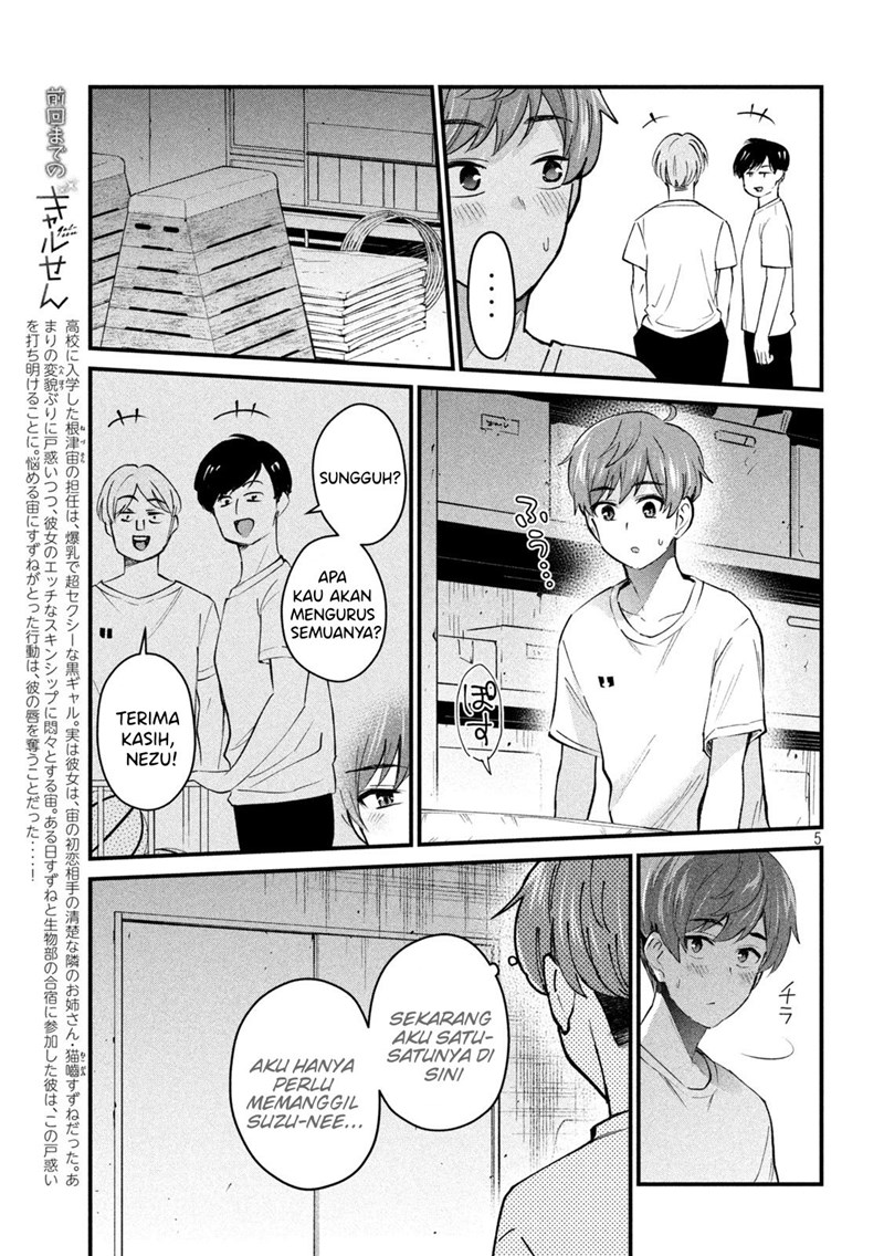 Gal-sen Chapter 09 Gambar 5