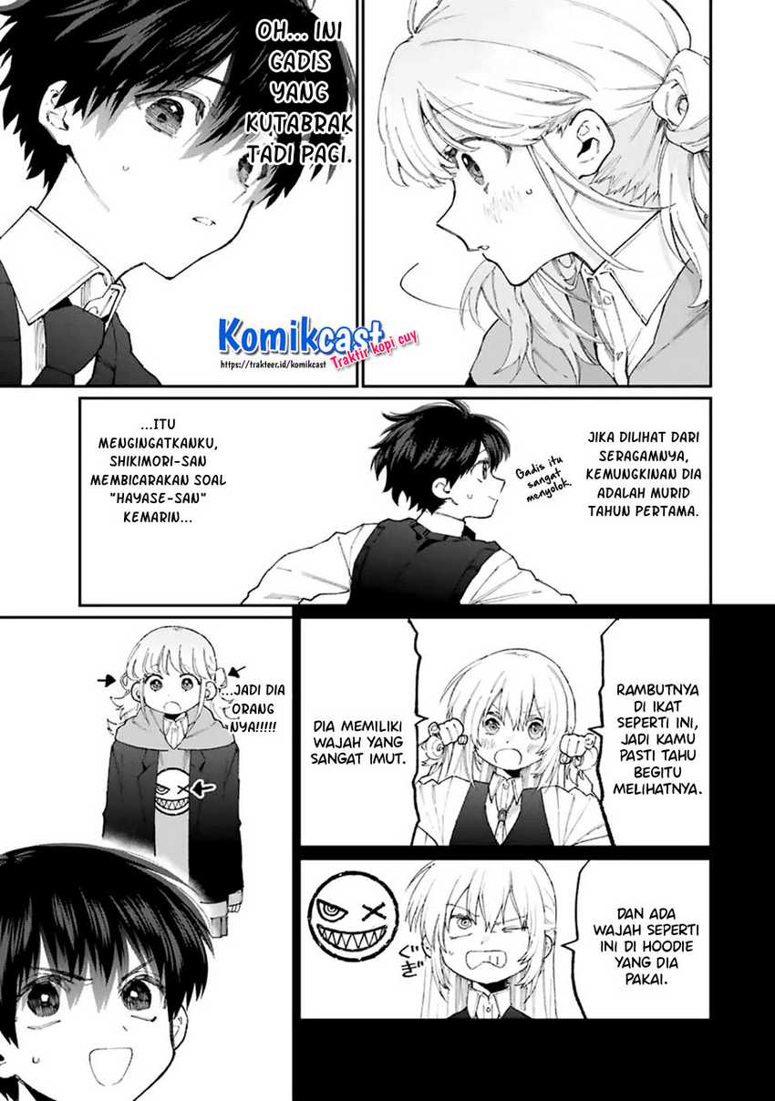 That Girl Is Not Just Cute Chapter 125 Gambar 4