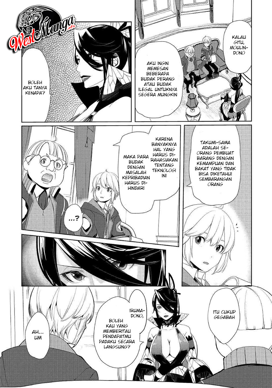Izure Saikyou no Renkinjutsu Shi? Chapter 8 Gambar 10