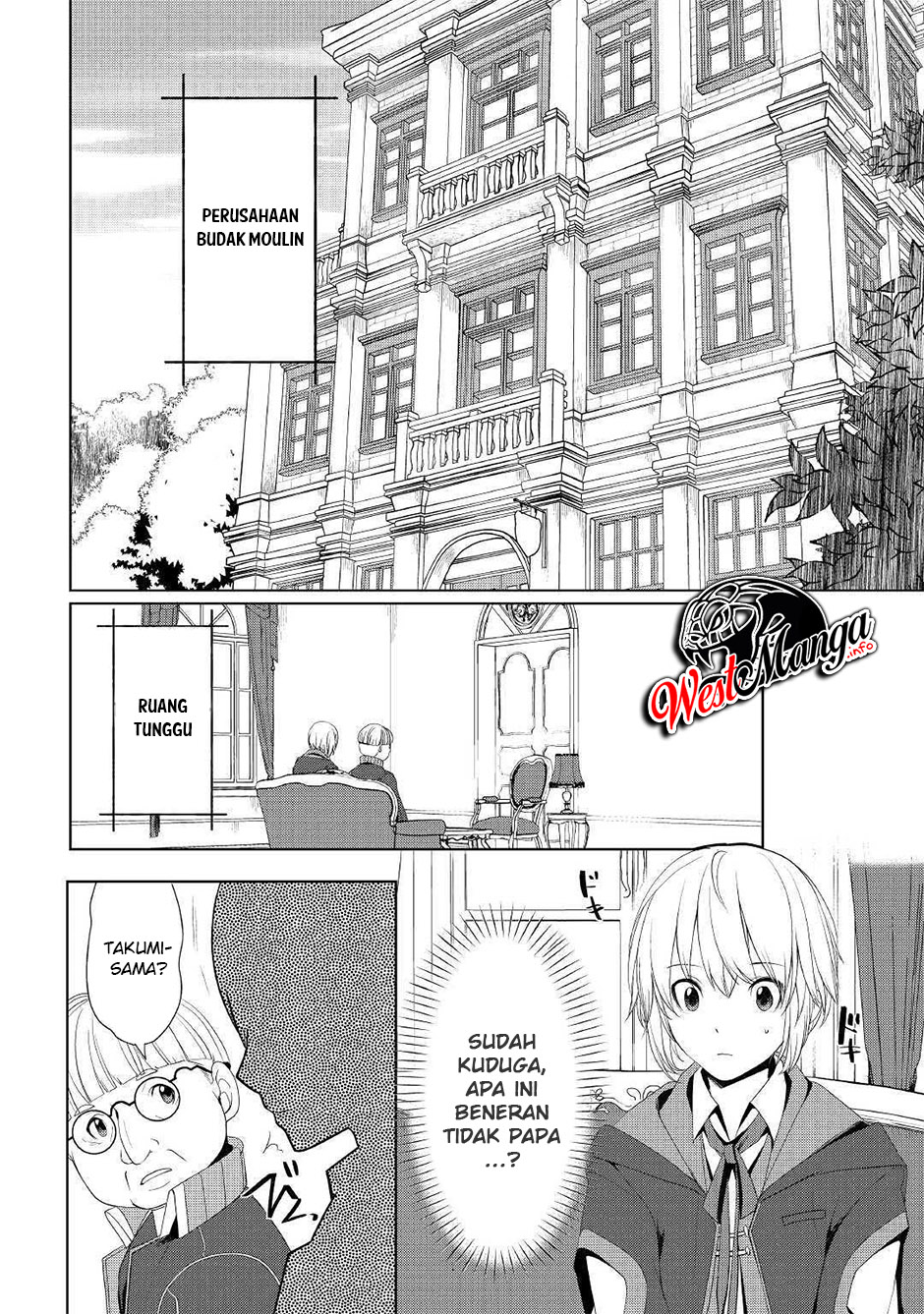 Izure Saikyou no Renkinjutsu Shi? Chapter 8 Gambar 4