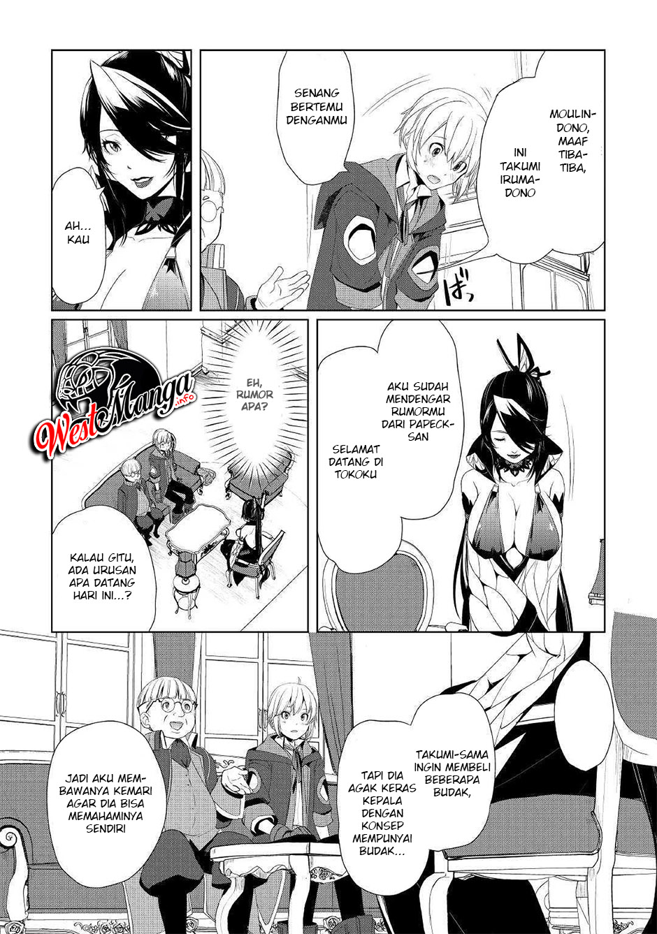 Izure Saikyou no Renkinjutsu Shi? Chapter 8 Gambar 6