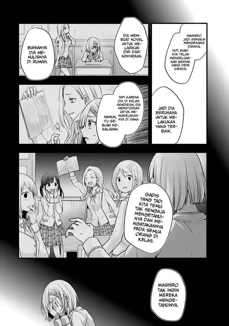 Tomodachi no Imouto ga Ore ni Dake Uzai Chapter 8 Gambar 27