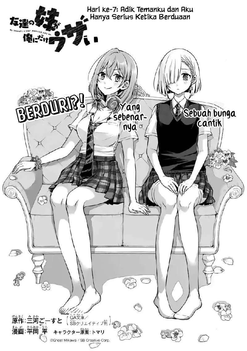Tomodachi no Imouto ga Ore ni Dake Uzai Chapter 7 Gambar 3